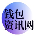 TP官方网址下载_tp官方下载安卓最新版本免费app/苹果版-tpwallet